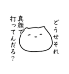 笑顔な猫第2弾（個別スタンプ：1）