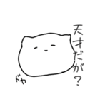 笑顔な猫第2弾（個別スタンプ：16）