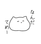 笑顔な猫第2弾（個別スタンプ：17）