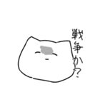 笑顔な猫第2弾（個別スタンプ：18）