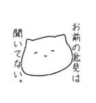 笑顔な猫第2弾（個別スタンプ：19）