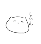 笑顔な猫第2弾（個別スタンプ：23）