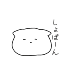 笑顔な猫第2弾（個別スタンプ：26）