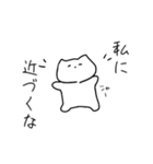 笑顔な猫第2弾（個別スタンプ：28）