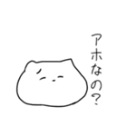 笑顔な猫第2弾（個別スタンプ：29）