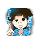 きっしょんすたんぷ（個別スタンプ：6）