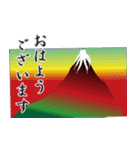 富士山風景40（個別スタンプ：21）