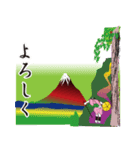 富士山風景40（個別スタンプ：29）