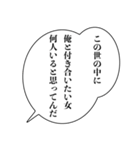 ドSイケメン彼氏【カップル・アレンジ機能（個別スタンプ：5）