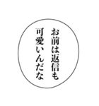 ドSイケメン彼氏【カップル・アレンジ機能（個別スタンプ：9）