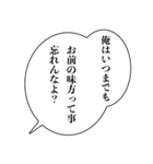 ドSイケメン彼氏【カップル・アレンジ機能（個別スタンプ：10）