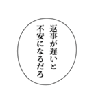 ドSイケメン彼氏【カップル・アレンジ機能（個別スタンプ：12）