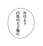 ドSイケメン彼氏【カップル・アレンジ機能（個別スタンプ：19）