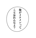 ドSイケメン彼氏【カップル・アレンジ機能（個別スタンプ：20）