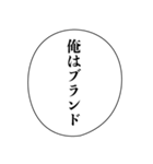 ドSイケメン彼氏【カップル・アレンジ機能（個別スタンプ：22）