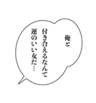 ドSイケメン彼氏【カップル・アレンジ機能（個別スタンプ：23）