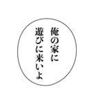 ドSイケメン彼氏【カップル・アレンジ機能（個別スタンプ：24）