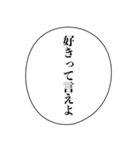 ドSイケメン彼氏【カップル・アレンジ機能（個別スタンプ：26）