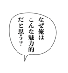 ドSイケメン彼氏【カップル・アレンジ機能（個別スタンプ：27）