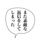 ドSイケメン彼氏【カップル・アレンジ機能（個別スタンプ：30）