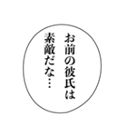 ドSイケメン彼氏【カップル・アレンジ機能（個別スタンプ：31）