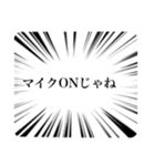 心の声 リモートver.（個別スタンプ：3）