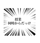 心の声 リモートver.（個別スタンプ：5）