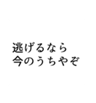 TRPGに狂わせる側のためのスタンプ──（個別スタンプ：1）