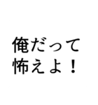 TRPGに狂わせる側のためのスタンプ──（個別スタンプ：3）