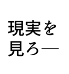 TRPGに狂わせる側のためのスタンプ──（個別スタンプ：8）