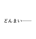 TRPGに狂わせる側のためのスタンプ──（個別スタンプ：10）