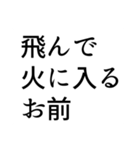 TRPGに狂わせる側のためのスタンプ──（個別スタンプ：14）