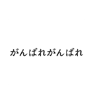 TRPGに狂わせる側のためのスタンプ──（個別スタンプ：16）