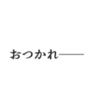 TRPGに狂わせる側のためのスタンプ──（個別スタンプ：17）