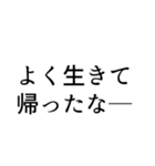 TRPGに狂わせる側のためのスタンプ──（個別スタンプ：30）