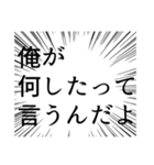 TRPGに狂わせる側のためのスタンプ──（個別スタンプ：36）