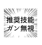 TRPGに狂わせる側のためのスタンプ──（個別スタンプ：39）