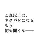 TRPGに狂わせる側のためのスタンプ──（個別スタンプ：40）