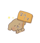 ふわいぬスタンプ【敬語】（個別スタンプ：5）