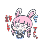 うさぎ少女ちゃんの日常会話スタンプ♪（個別スタンプ：15）