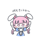 うさぎ少女ちゃんの日常会話スタンプ♪（個別スタンプ：23）