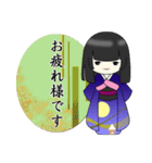 市松人形のお菊ちゃん～秋の装い～（個別スタンプ：16）