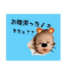 詩ちんスタンプ（個別スタンプ：10）