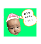 詩ちんスタンプ（個別スタンプ：16）