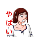 お局ナースと愉快な仲間たち（個別スタンプ：2）
