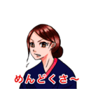 お局ナースと愉快な仲間たち（個別スタンプ：6）