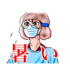 お局ナースと愉快な仲間たち（個別スタンプ：8）