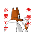 お局ナースと愉快な仲間たち（個別スタンプ：11）