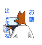 お局ナースと愉快な仲間たち（個別スタンプ：12）