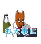 お局ナースと愉快な仲間たち（個別スタンプ：13）